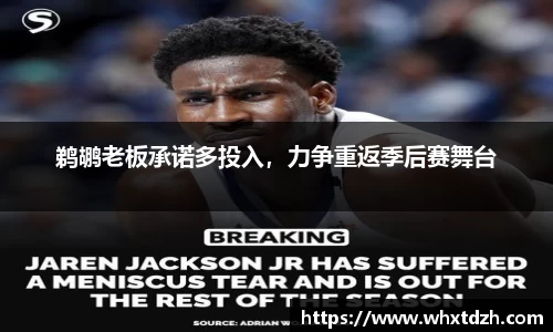 MILE米乐官方网站