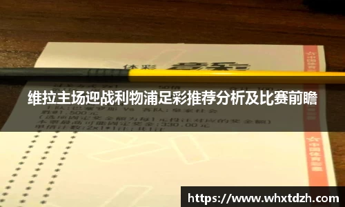 MILE米乐官方网站