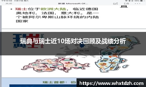 MILE米乐官方网站