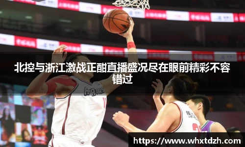 MILE米乐官方网站