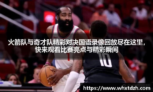 MILE米乐官方网站