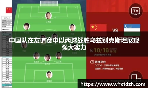 MILE米乐官方网站