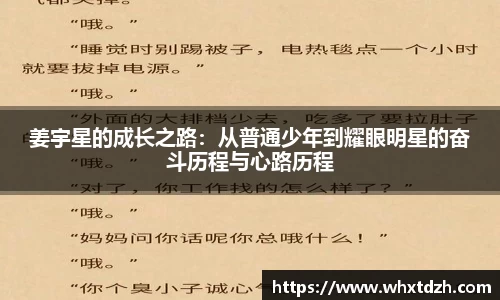 MILE米乐官方网站