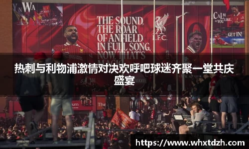 MILE米乐官方网站