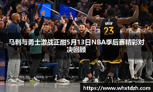 MILE米乐官方网站