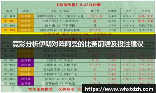 MILE米乐官方网站