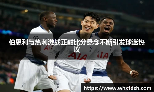 MILE米乐官方网站