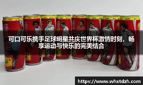 MILE米乐官方网站