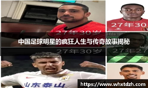 MILE米乐官方网站